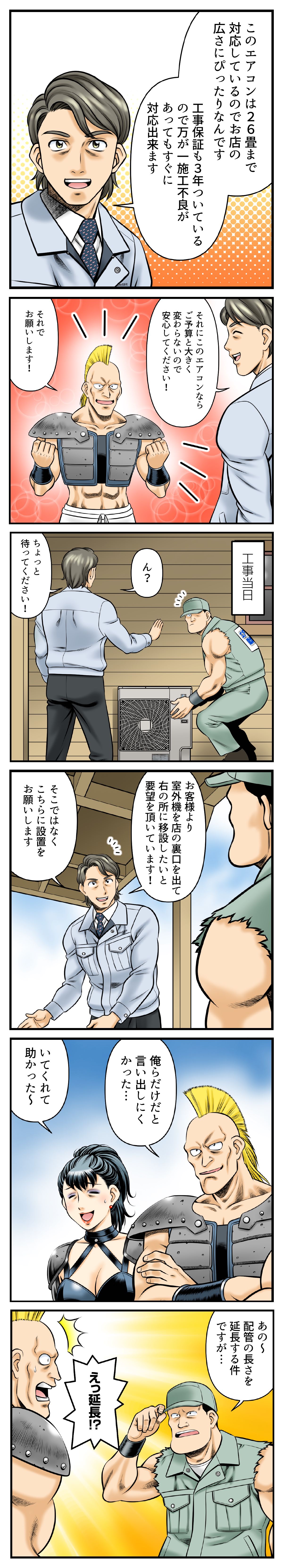 マンガ_5