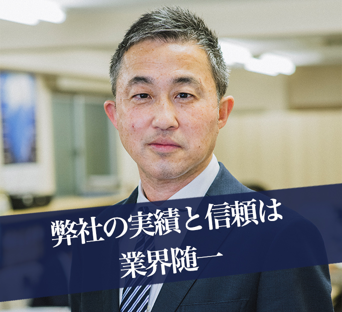 エアコン総本店スタッフ 弊社の実績と信頼は業界随一 金田