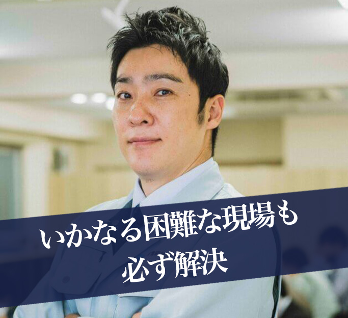 エアコン総本店スタッフの杉浦の写真