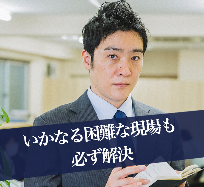 エアコン総本店スタッフ いかなる困難な現場も必ず解決 杉浦