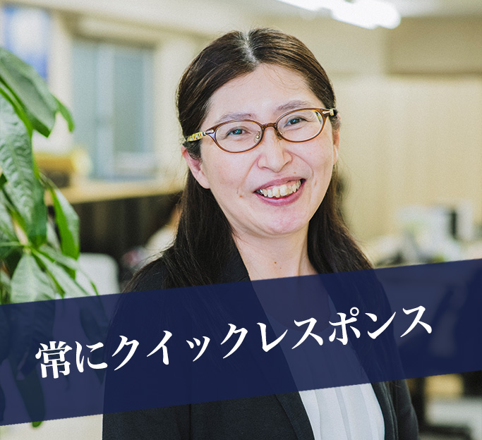 エアコン総本店スタッフ 常にクイックレスポンス 松田