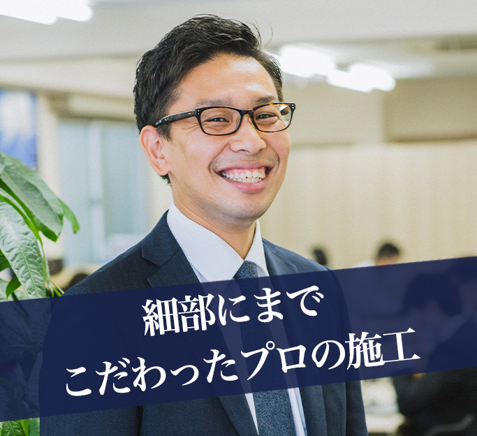 エアコン総本店スタッフ 細部にまでこだわったプロの施工 上村