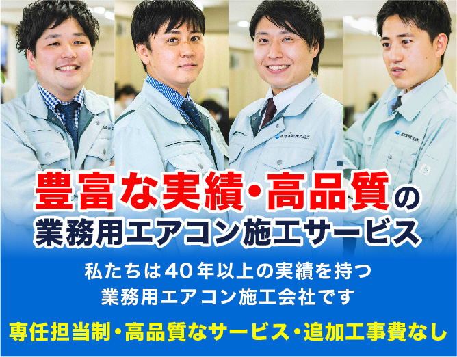 【2024年版】ダイキンのエアコンの評判を調査！口コミや特徴、おすすめをご紹介