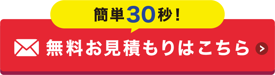 アセット-11-1-1.png