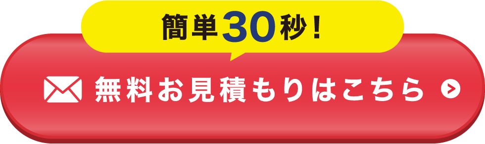 業務用エアコンの処分はどうすればいい？注意点や流れについて解説 