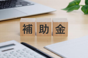 業務用エアコンの補助金は使える？2026年最新版｜対象制度・申請方法・注意点を解説